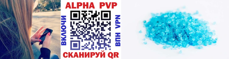 Купить закладку Нижний Новгород APVP Амфетамин Codein Марихуана Гашиш Кокаин Мефедрон