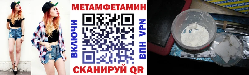 Amphetamine Premium  блэк спрут зеркало  Нижний Новгород  магазин продажи наркотиков 