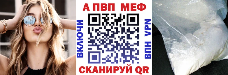 как найти   Нижний Новгород  А ПВП кристаллы 