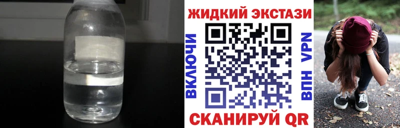Бутират жидкий экстази  Нижний Новгород 