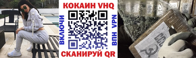 Кокаин FishScale  Нижний Новгород 