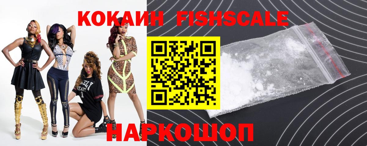 COCAIN 97% Нижний Новгород