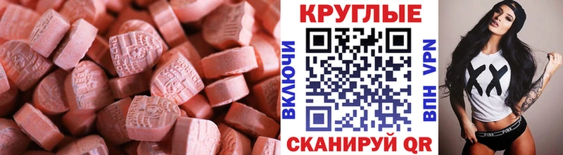 наркотики  Нижний Новгород  blacksprut онион  Ecstasy DUBAI 
