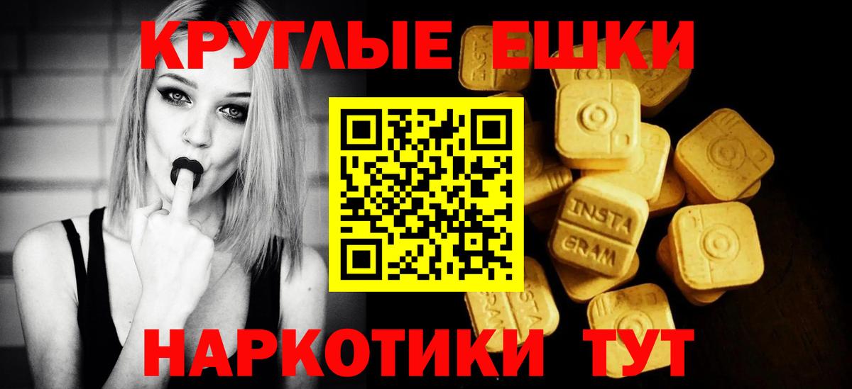 Ecstasy XTC  Ecstasy  Вход с VPN  Нижний Новгород  ЭКСТАЗИ 250 мг 
