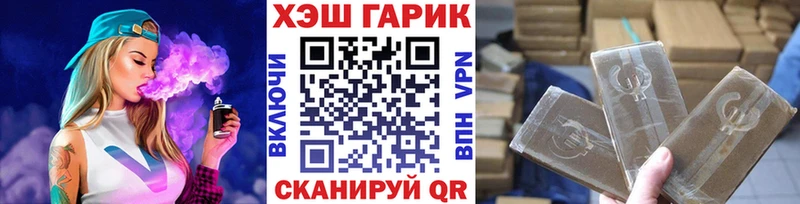 ГАШИШ индика сатива  Нижний Новгород 