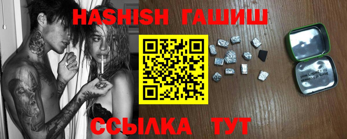 ГАШ гашик  Вход с VPN  Нижний Новгород 