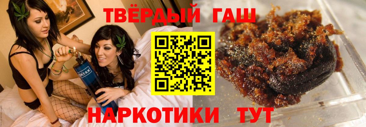Гашиш гарик Нижний Новгород