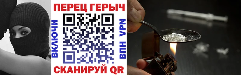 Героин герыч  дарнет шоп  Нижний Новгород 