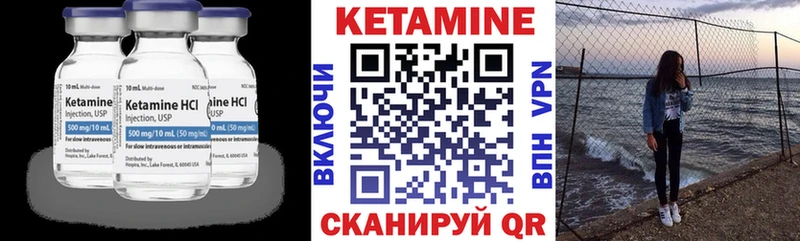 КЕТАМИН ketamine  Нижний Новгород 