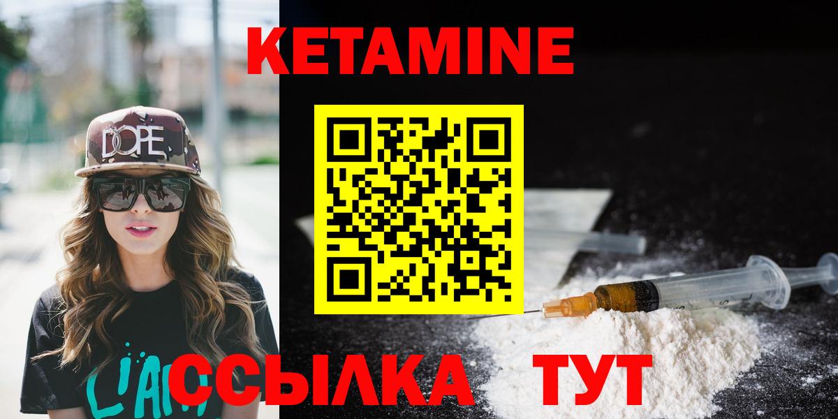 мега зеркало  Вход с VPN  Нижний Новгород  КЕТАМИН VHQ 
