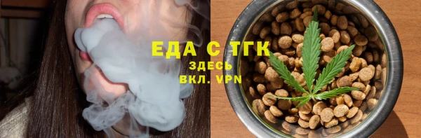 прущие крисы Алексин
