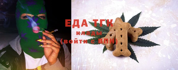 прущие крисы Алексин