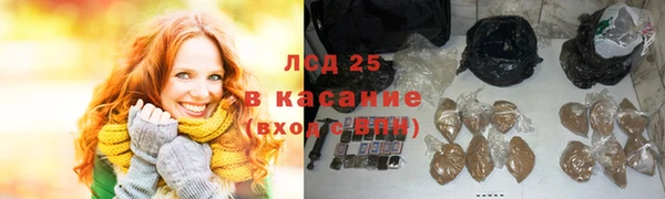 прущие крисы Алексин