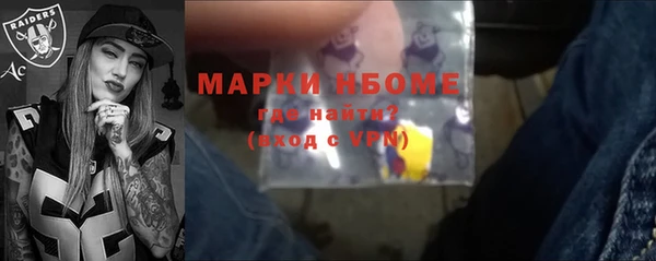 трава Алексеевка