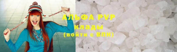 прущие крисы Алексин
