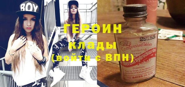 трава Алексеевка