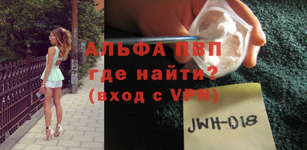 первитин Нефтекумск