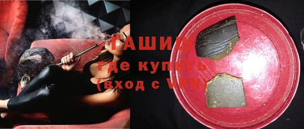 трава Алексеевка