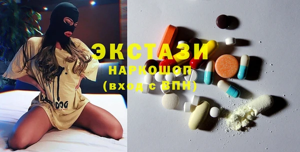 трава Алексеевка