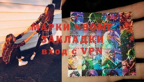 прущие крисы Алексин