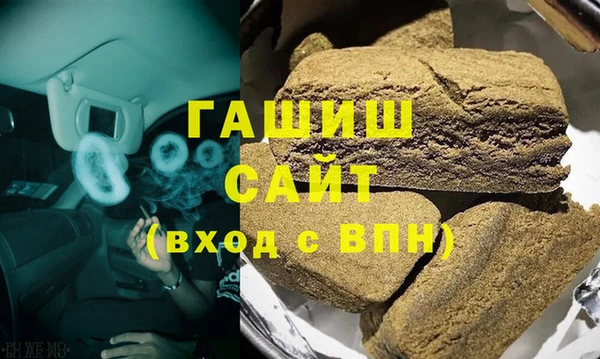 бутират Абаза