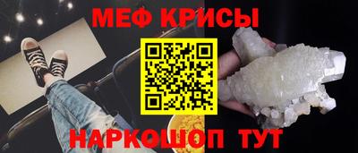 кокаин VHQ Кинель