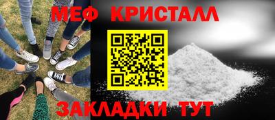 кокаин VHQ Кинель
