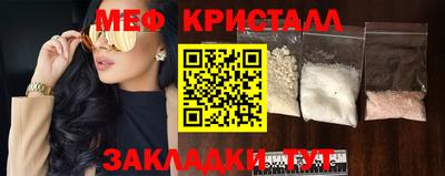 кокаин VHQ Кинель