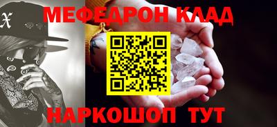 кокаин VHQ Кинель