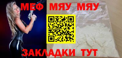 кокаин VHQ Кинель