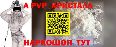 кокаин VHQ Кинель