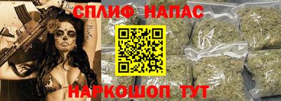 кокаин VHQ Кинель