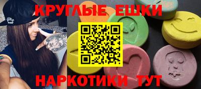 кокаин VHQ Кинель