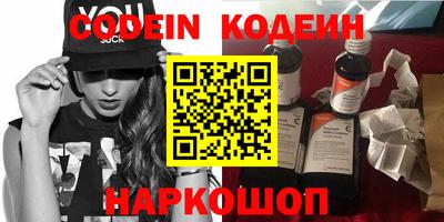 кокаин VHQ Кинель