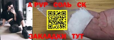 гидра Кимры