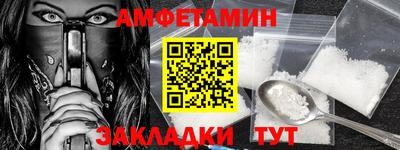 кокаин VHQ Кинель