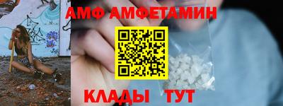 гидра Кимры