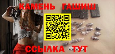 кокаин VHQ Кинель