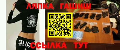 гидра Кимры