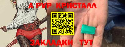 гидра Кимры