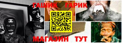 гидра Кимры