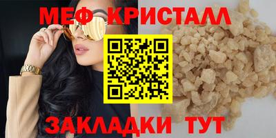 кокаин VHQ Кинель