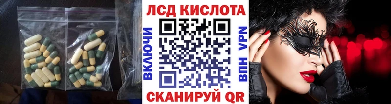 ЛСД экстази ecstasy  закладки  Нижний Новгород 
