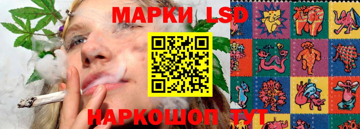 LSD-25 экстази ecstasy  Вход с VPN  blacksprut рабочий сайт  LSD-25 экстази ecstasy  Нижний Новгород  ЛСД экстази 