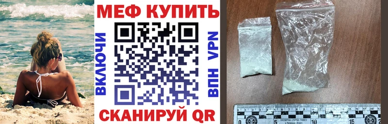 купить наркотики цена  Нижний Новгород  Меф VHQ 