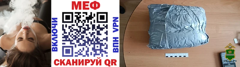 Меф мяу мяу  Нижний Новгород