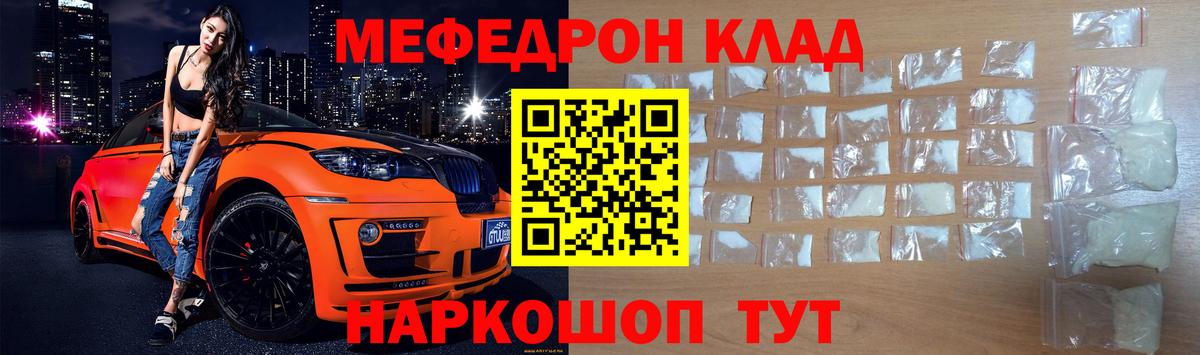 Нижний Новгород  МЯУ-МЯУ мяу мяу  МЯУ-МЯУ  Вход с VPN 