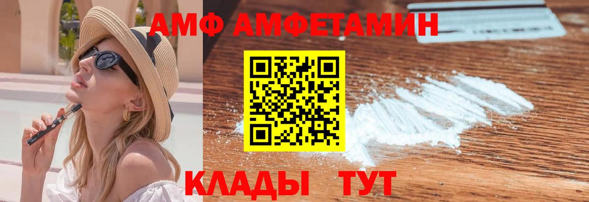 Метамфетамин пудра Нижний Новгород