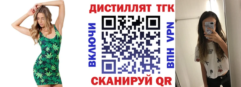 ТГК гашишное масло  Нижний Новгород 