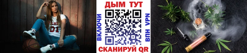 blacksprut ONION  магазин  наркотиков  Нижний Новгород  Шишки марихуана конопля 